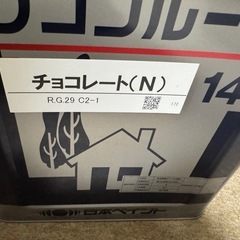新品　シリコンルーフII チョコレート14kg 日本ペイント 塗料　ペンキ　屋根の画像