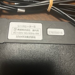 シートヒーターSの画像