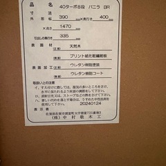 国産タンス ハイチェスト　美品の画像