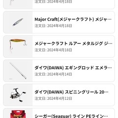 20 エメラルダス AIR AGS 84ML-Sの画像