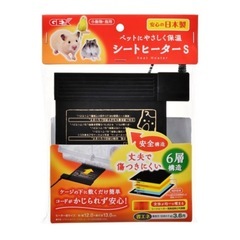 シートヒーターSの画像