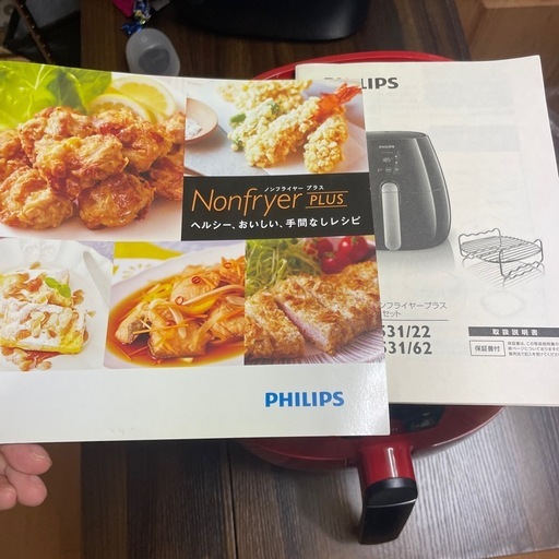 PHILIPS】ノンフライヤープラス ダブルレイヤーセット 【公式通販】
