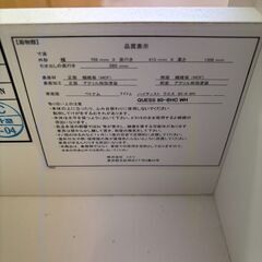 チェスト ホワイト 幅80cm×奥行41.5cm×高さ130cm【ジャングルジャングル岩出店】【B295】和歌山 岩出市 紀の川市 海南市の画像