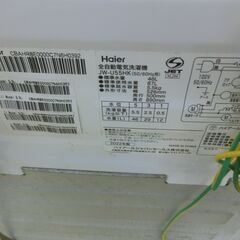 ID 704978　ハイアール　5.5K　２０２２年製　JW-U55HKの画像