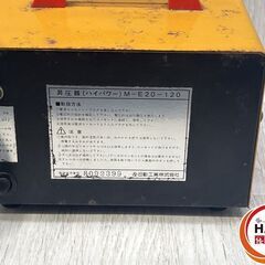 【中古】日動 M-E20-120 昇圧器 ハイパワー 入力:100V 出力:120V【ハンズクラフト沖縄豊見城店】の画像