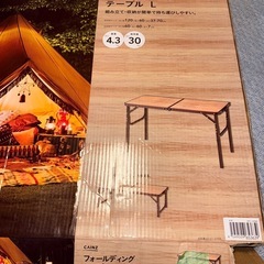 アウトドアテーブル
の画像