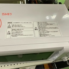 【ドリーム川西店御来店限定】☆ジモティー見たよ♪割引☆ 開催中！YAMAZEN/YRB-177/電子レンジ/2019年製/60HZ【99560000038461】の画像
