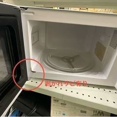 【ドリーム川西店御来店限定】☆ジモティー見たよ♪割引☆ 開催中！YAMAZEN/YRB-177/電子レンジ/2019年製/60HZ【99560000038461】の画像