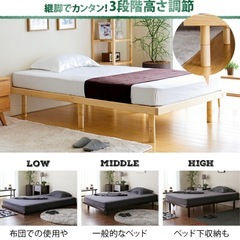 シングルベッドの画像