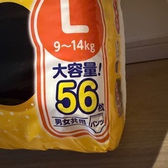 新品未使用☆グーン　　Lサイズ56枚の画像