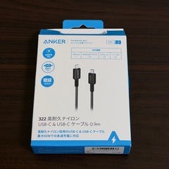 Anker⭐︎USB-Cケーブル0.9mの画像