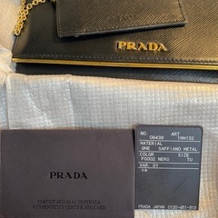 PRADA長財布の画像