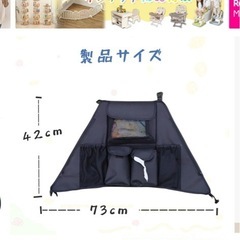 ベビーカーバッグ 収納 の画像
