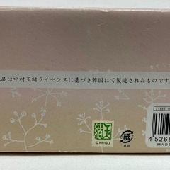 冷茶２客組　ガラスカップ　花こまちの画像