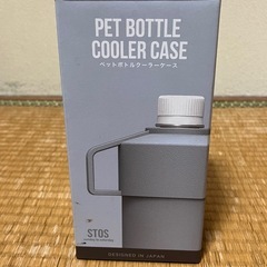 STOSペットボトルクーラーケースの画像