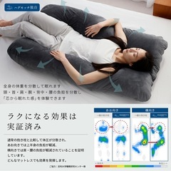 【日本No.1受賞】ハグモッチ 正規品の画像