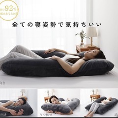 【日本No.1受賞】ハグモッチ 正規品の画像