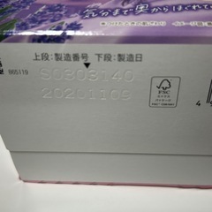 蒸気でアイマスク12枚入りの画像