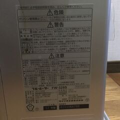 ダイニチ　石油ファンヒーター　ブラックフライデー価格で！の画像