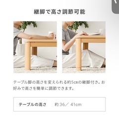 ハロゲンこたつ　120×80の画像