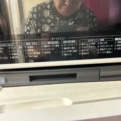 20%オフ-6,000円引きオーブンでもレンジでも機能があるの画像