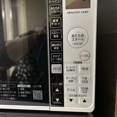 20%オフ-6,000円引きオーブンでもレンジでも機能があるの画像