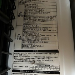 20%オフ-6,000円引きオーブンでもレンジでも機能があるの画像