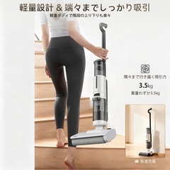 【新品】JONR水拭き掃除機3in1乾湿両用自走式静音強力吸引コードレスの画像