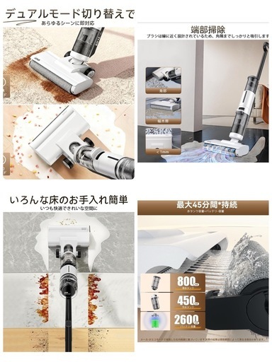 新品】JONR水拭き掃除機3in1乾湿両用自走式静音強力吸引コードレス 安い