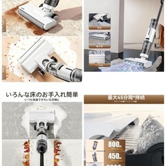 【新品】JONR水拭き掃除機3in1乾湿両用自走式静音強力吸引コードレスの画像