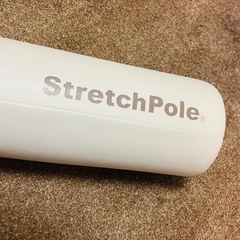 ★正規品★LPN StretchPole EX ストレッチポールEX　アイボリーの画像