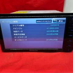 ⭐︎美品⭐︎KENWOOD 2024年春地図　MDV-L404W 新品バックカメラ付の画像