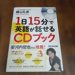 英吾教材の画像