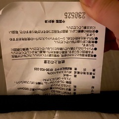 SDマットレスの画像