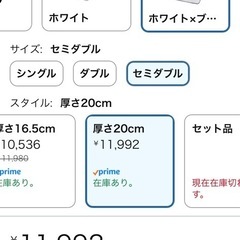 SDマットレスの画像