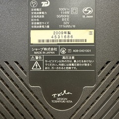 SHARP AQUOS 32型の画像