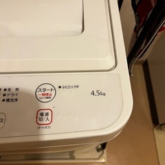 洗濯機4.5キロ　製造年2024年の画像