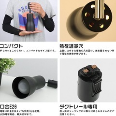 ダクトレール用照明×2の画像