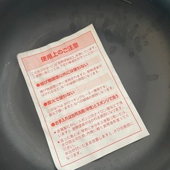 IH専用 天ぷら鍋　揚げ物鍋の画像