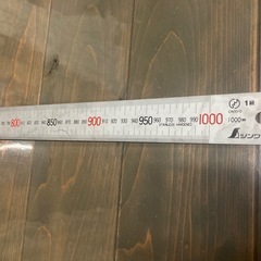 ＊決まりました＊シンワ 直尺 1000mmの画像