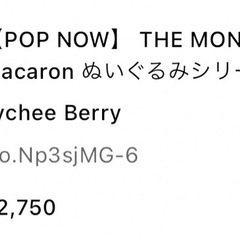 ラブブ　LABUBU マカロン　ピンクの画像