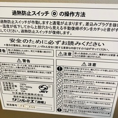 サンルミエ　サンルーム速暖　赤外線パネルヒーターの画像