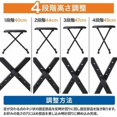 折りたたみ式スツール(キーボードチェア)
の画像