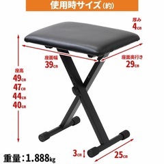 折りたたみ式スツール(キーボードチェア)
の画像