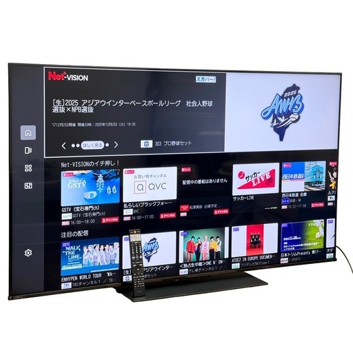◯動作品 2023年製 65V型 4K液晶テレビ 東芝 レグザ TOSHIBA REGZA 65インチ 65Z770L タイムシフトマシン録画 中古品■ジモティ姫路