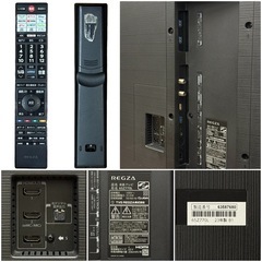 ◯動作品 2023年製 65V型 4K液晶テレビ 東芝 レグザ TOSHIBA REGZA 65インチ 65Z770L タイムシフトマシン録画 中古品■ジモティ姫路の画像