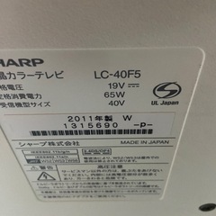 SHARP AQUOS40インチの画像