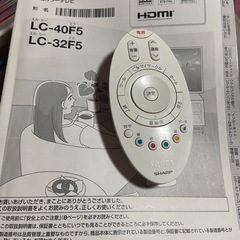 SHARP AQUOS40インチの画像