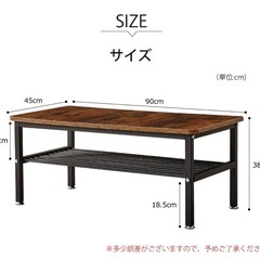 ローテーブル センターテーブル 収納棚付きの画像