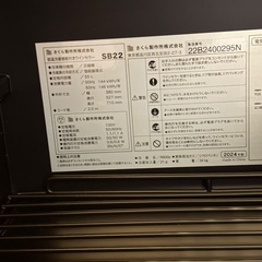 ワインセラー　さくら製作所　サクラワークスの画像